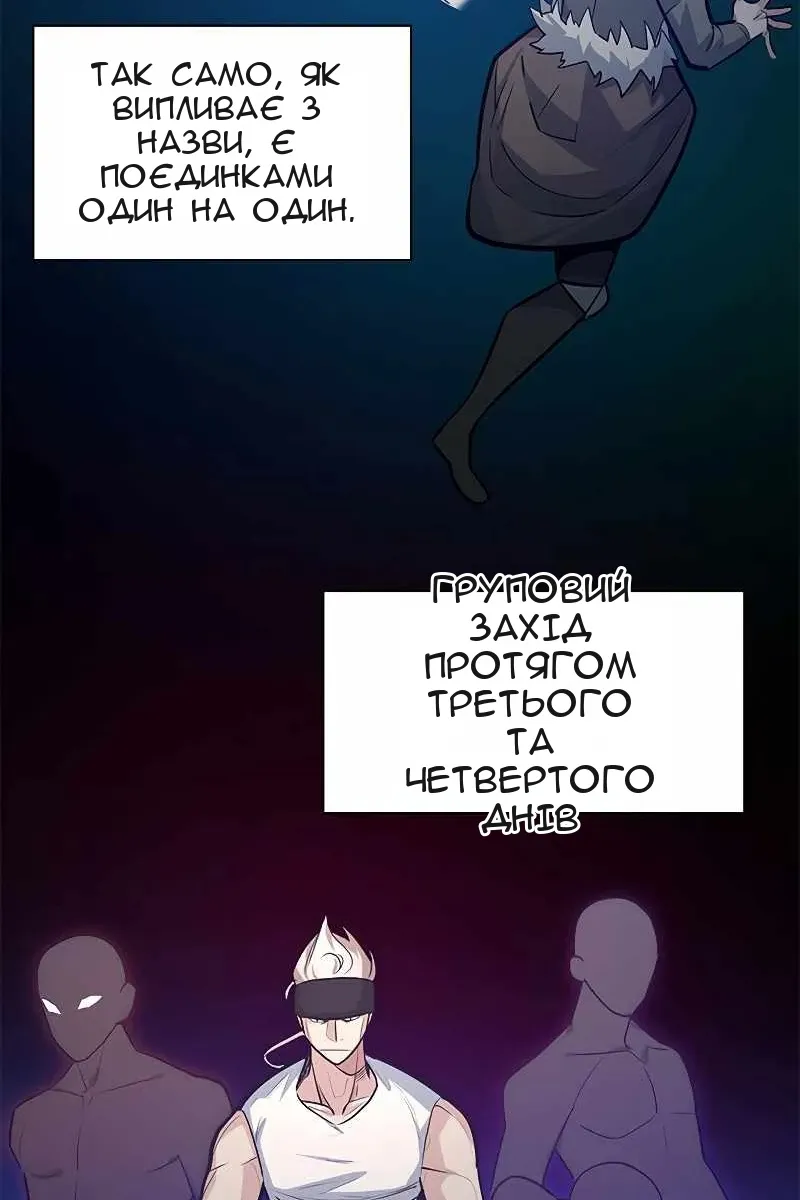 Сторінка 108