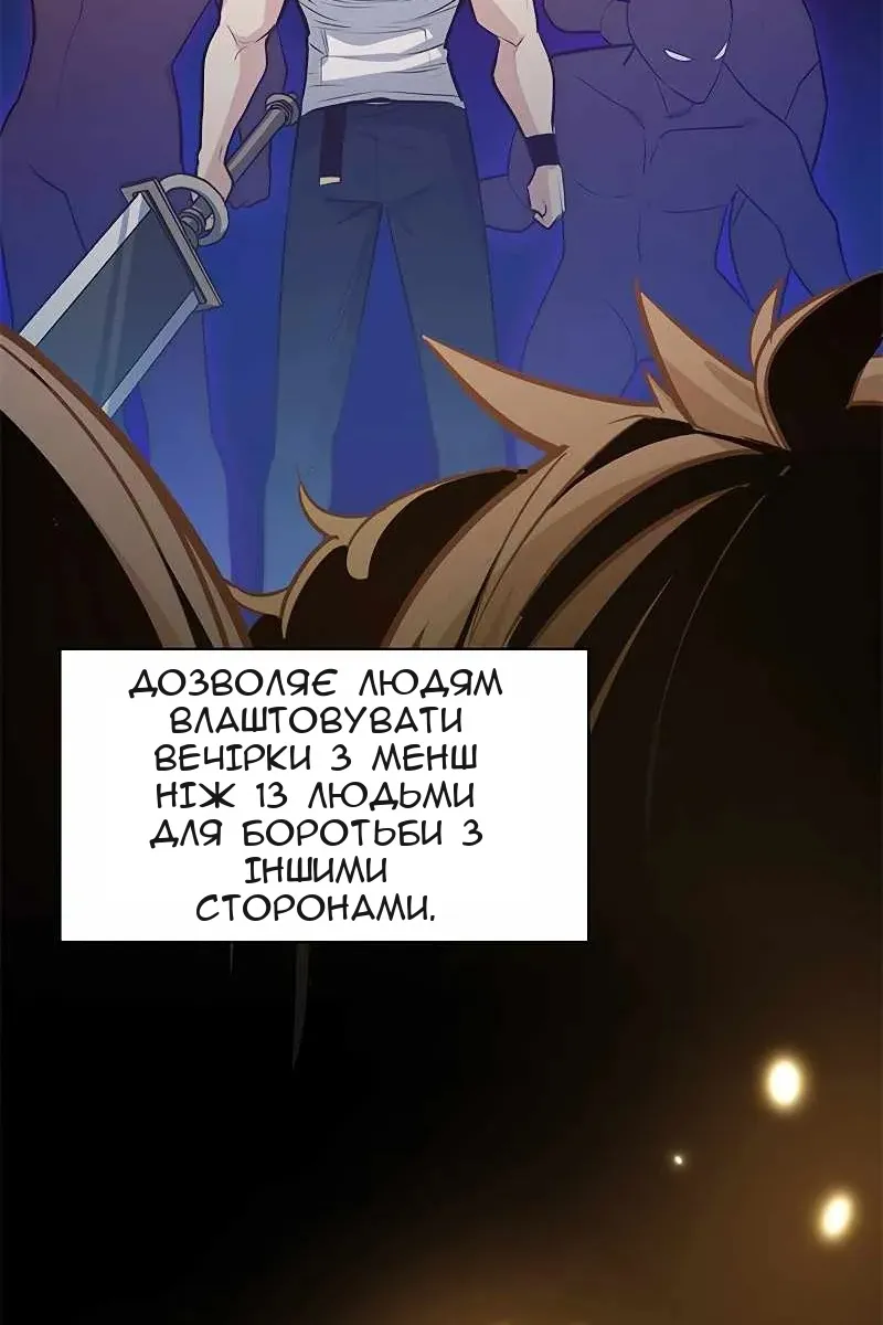Сторінка 109
