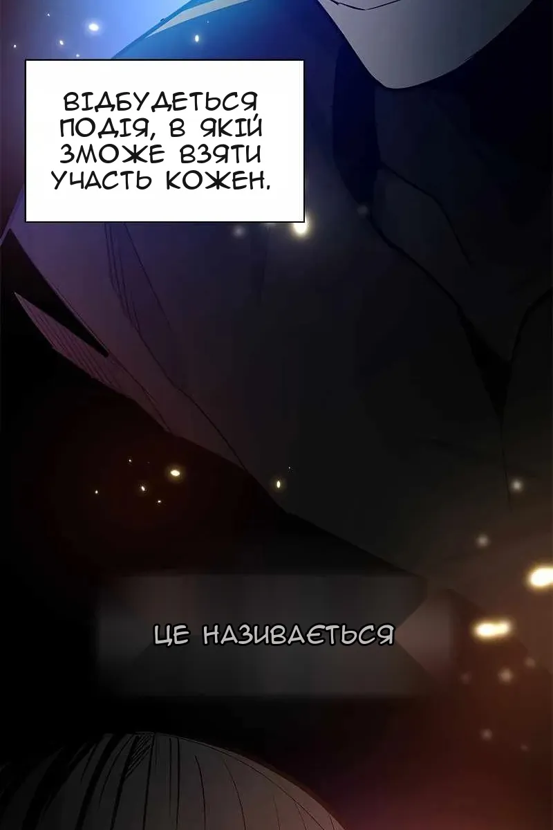 Сторінка 111