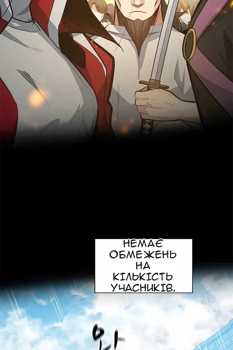 Сторінка 4