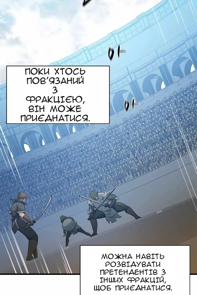 Сторінка 5