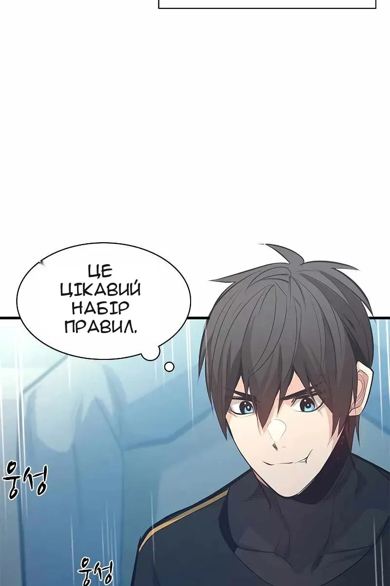 Сторінка 6