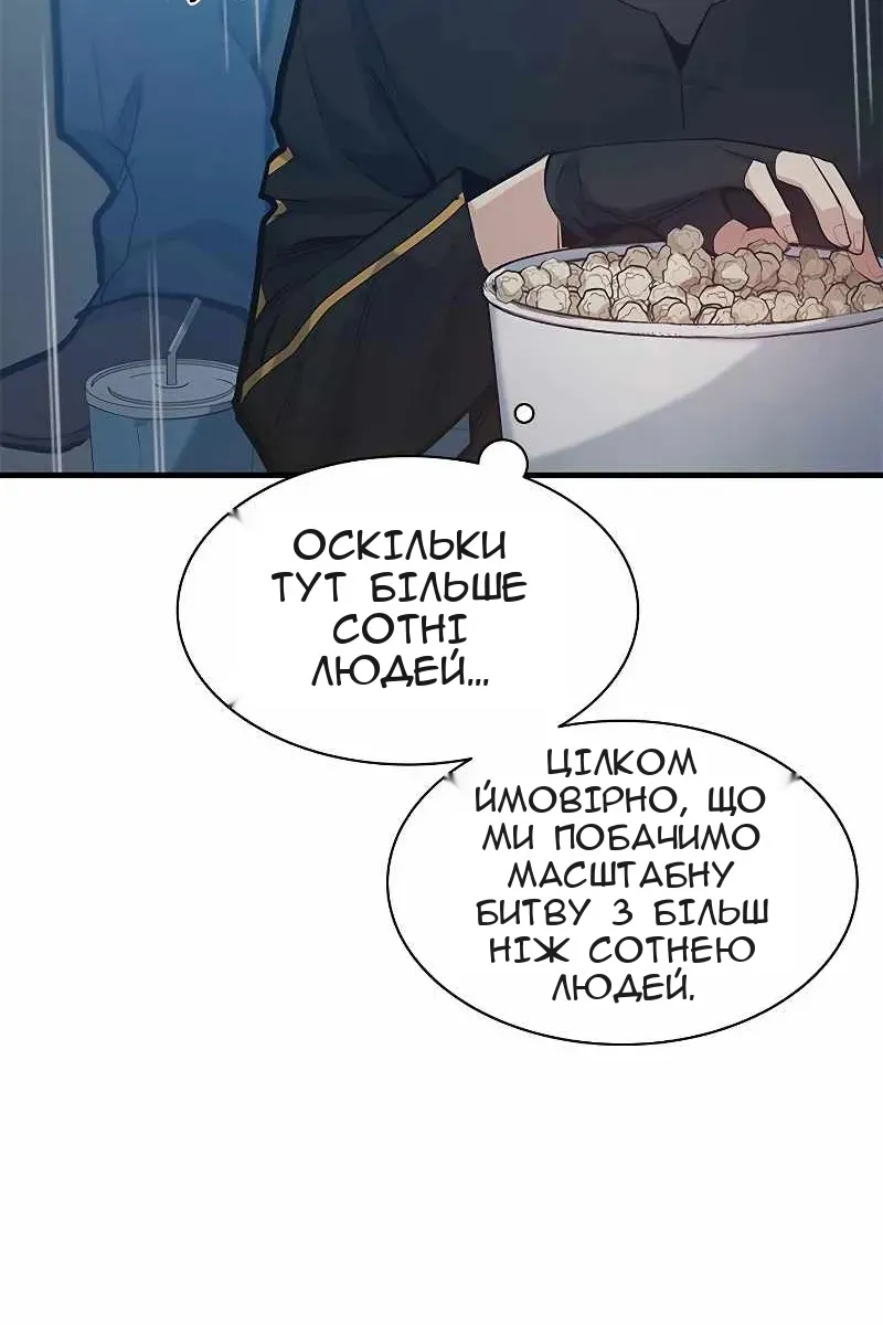 Сторінка 7