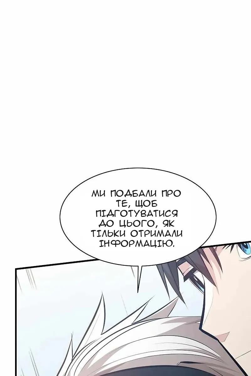 Сторінка 8