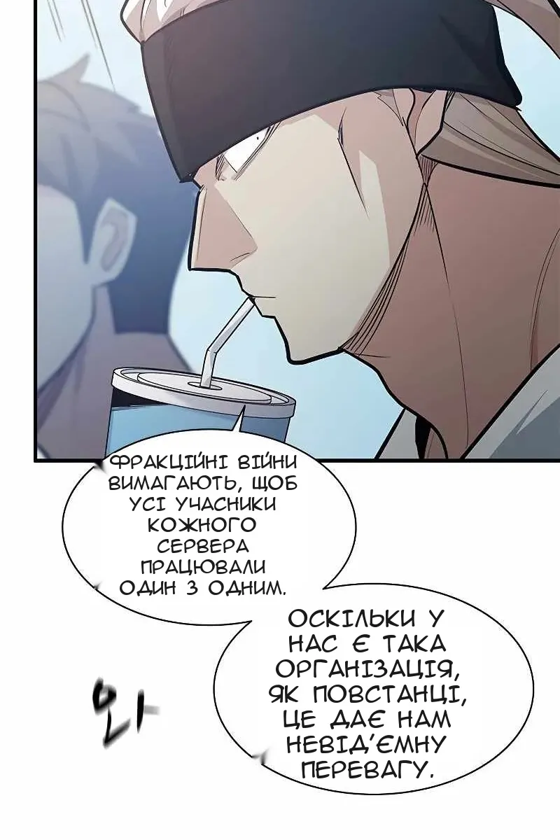 Сторінка 9