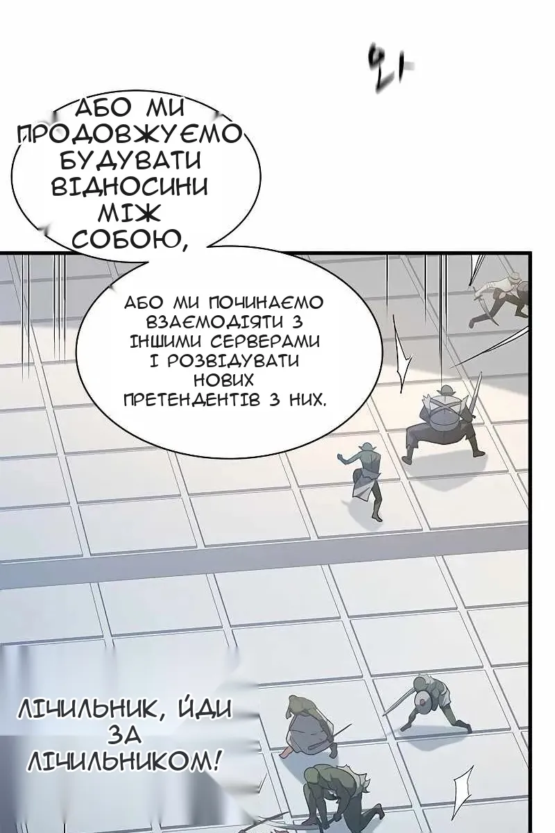 Сторінка 10