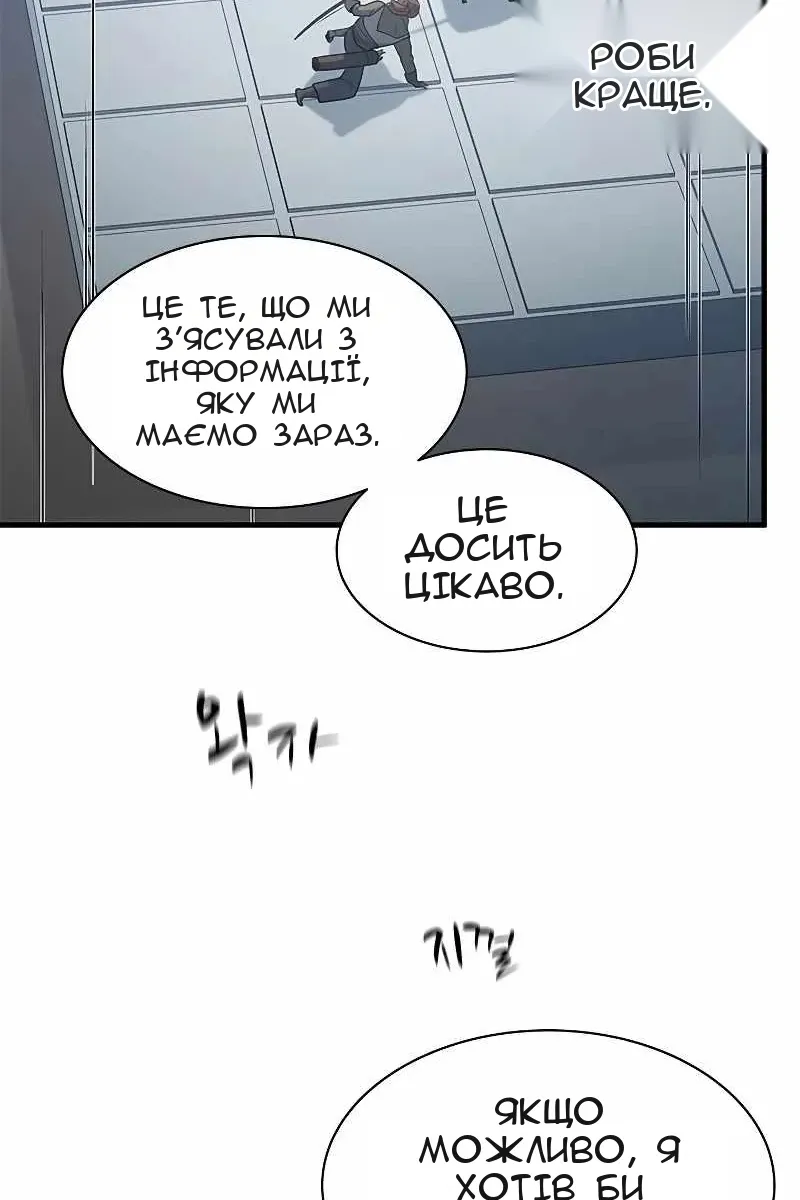 Сторінка 11