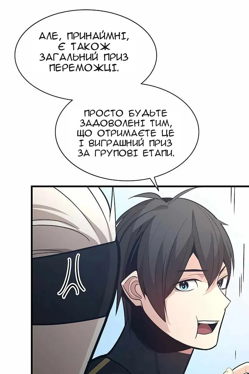 Сторінка 13