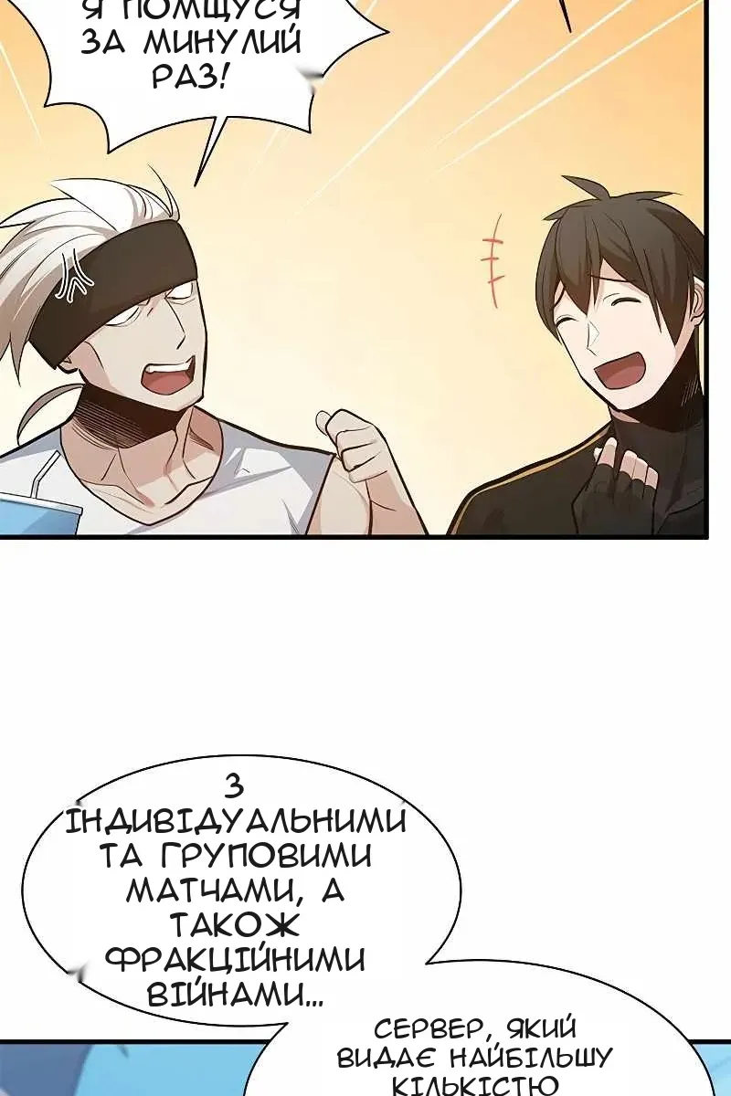 Сторінка 15