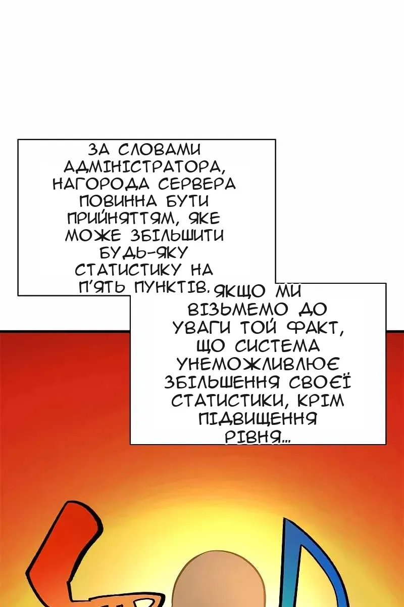 Сторінка 17