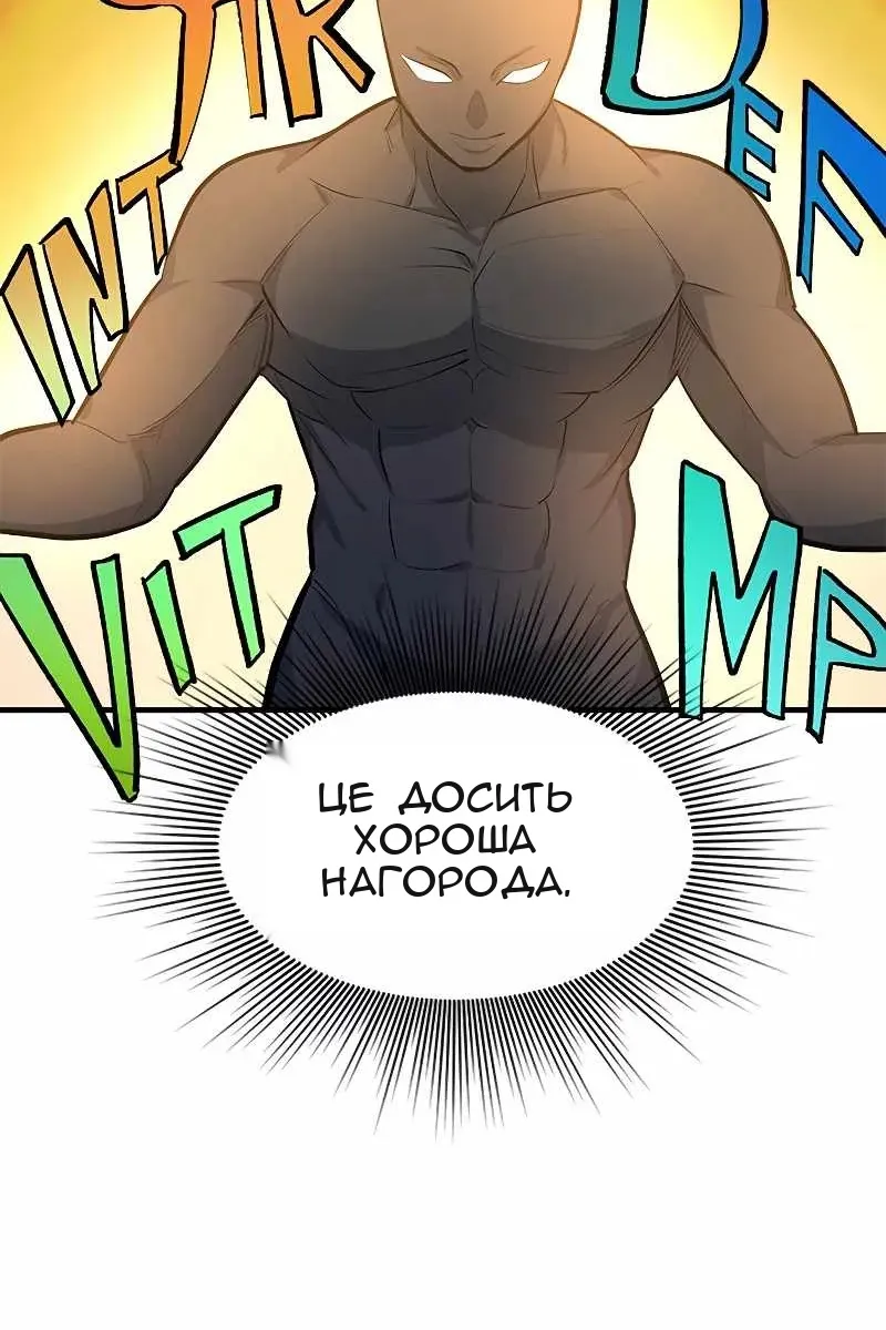 Сторінка 18