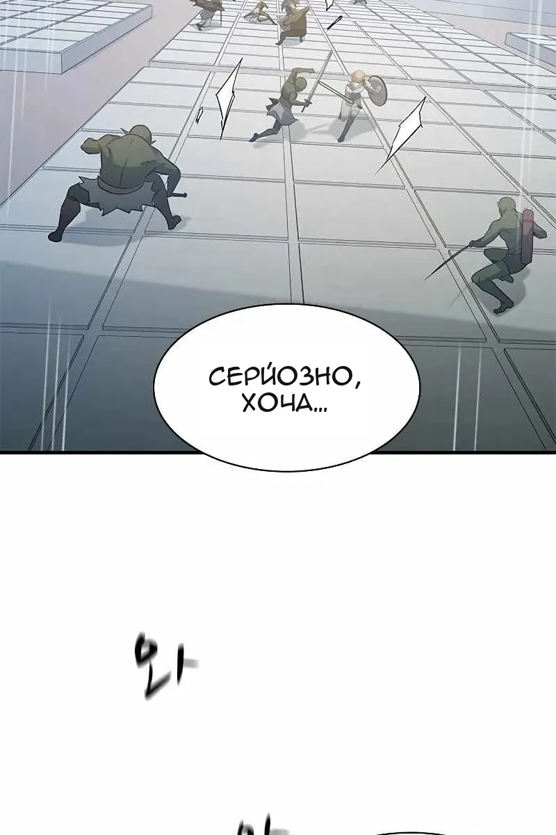 Сторінка 20