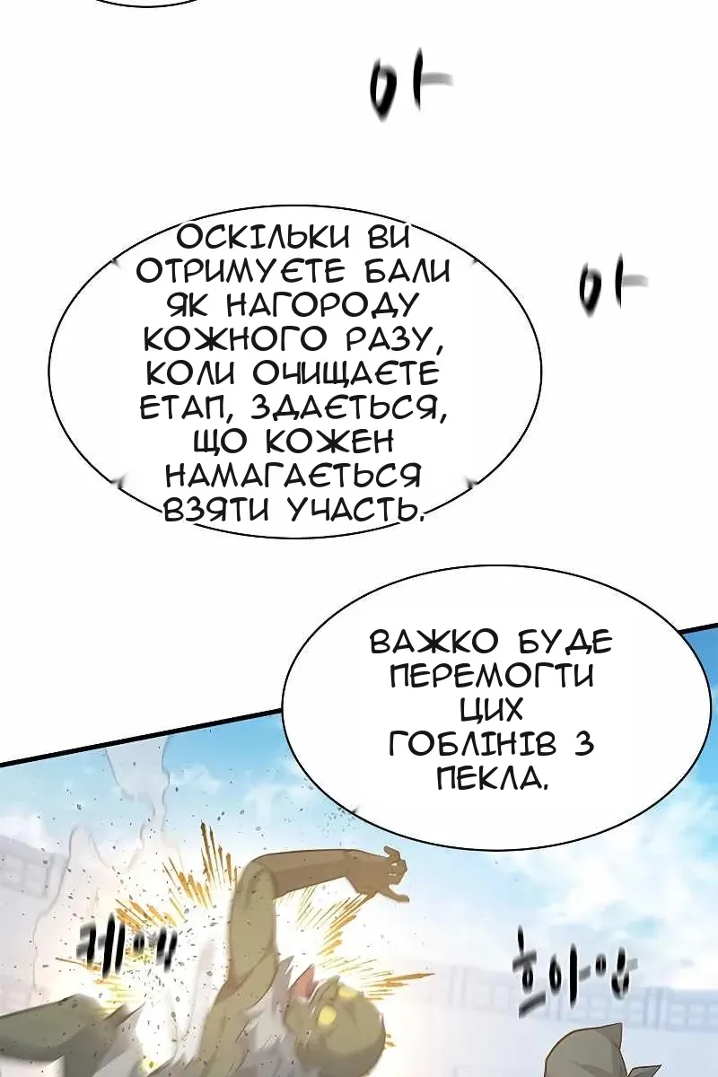 Сторінка 22
