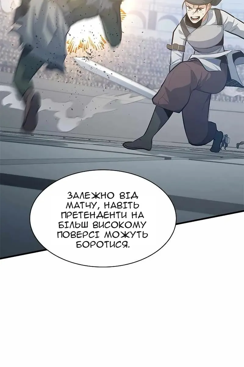 Сторінка 23