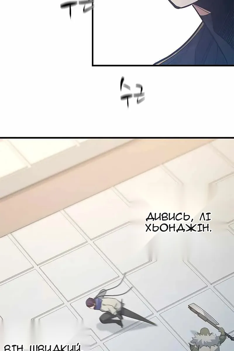 Сторінка 25