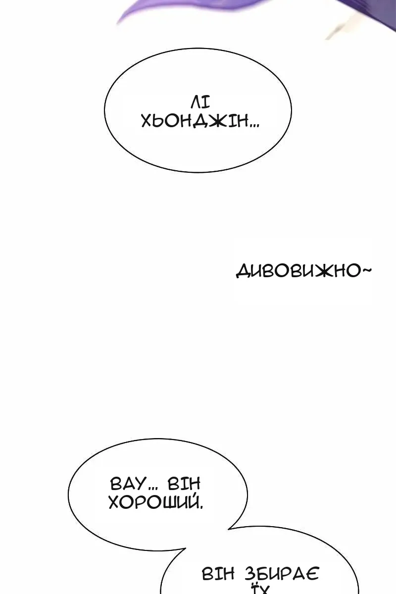 Сторінка 27