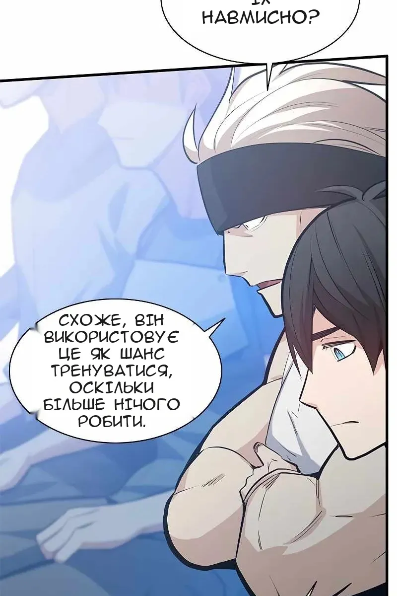 Сторінка 28