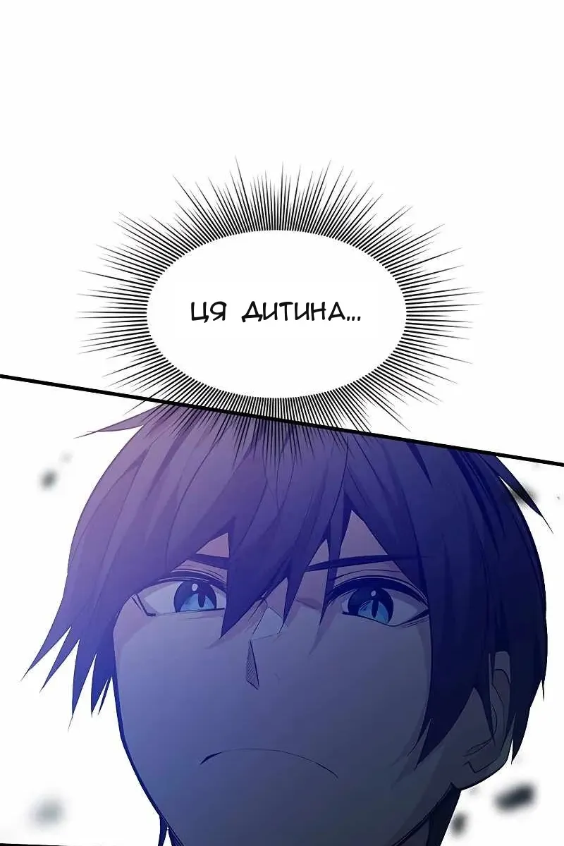 Сторінка 31