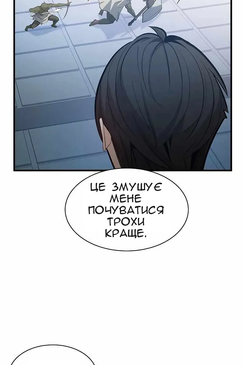 Сторінка 33