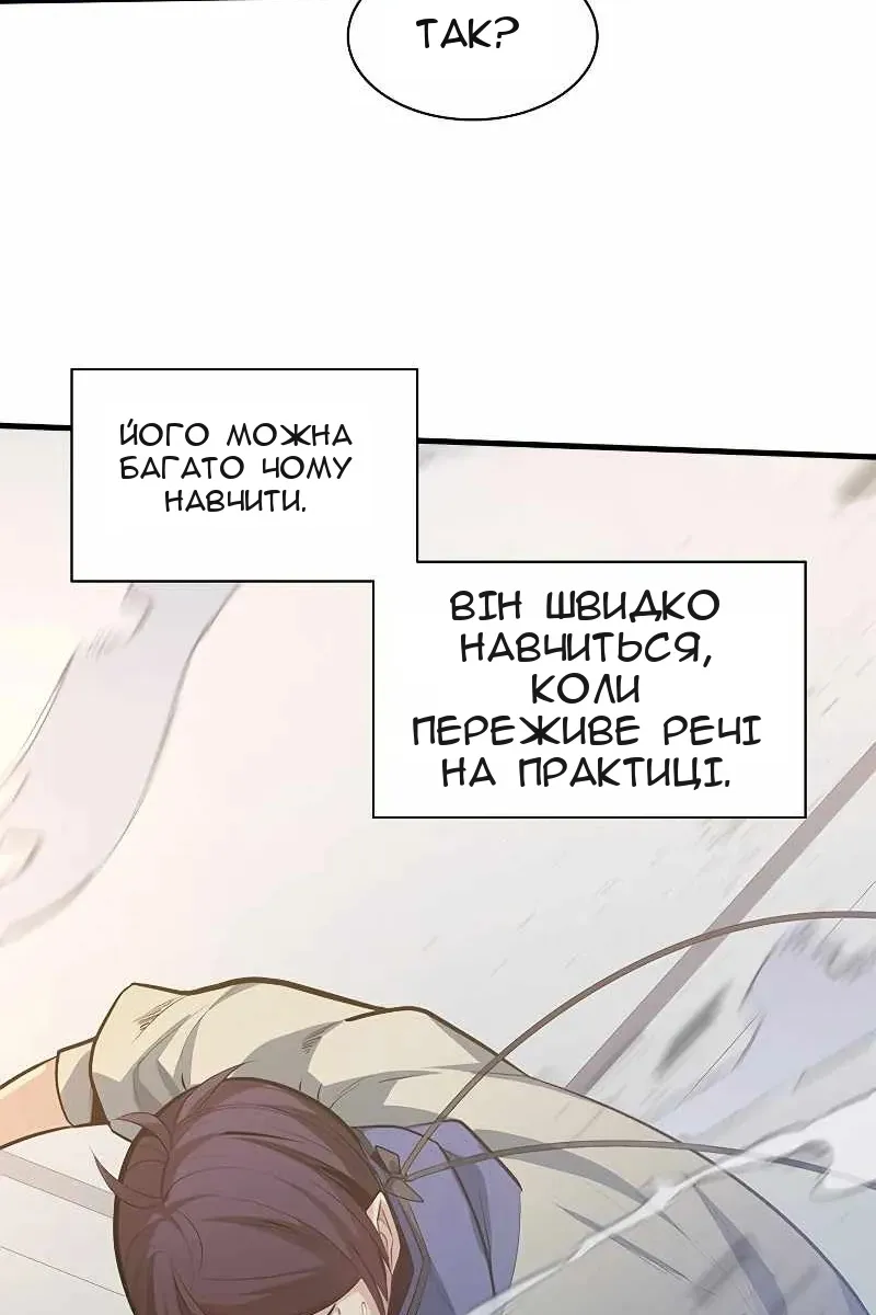 Сторінка 35