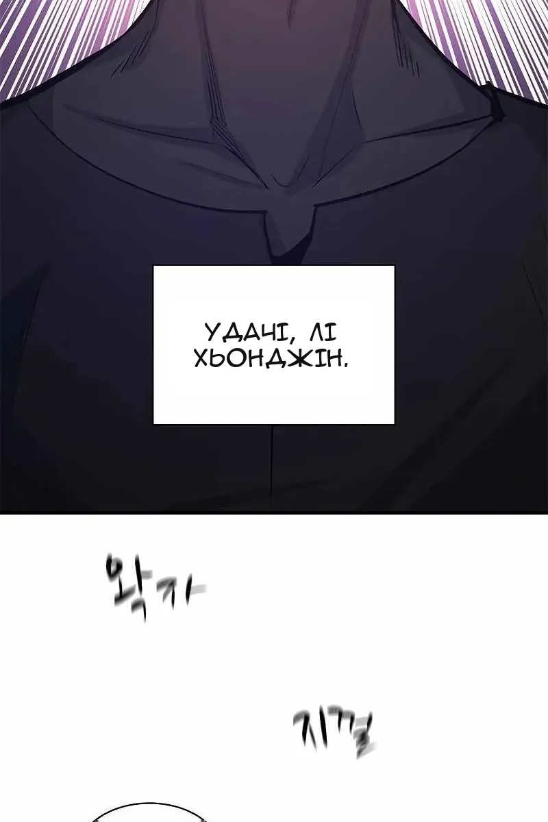 Сторінка 38