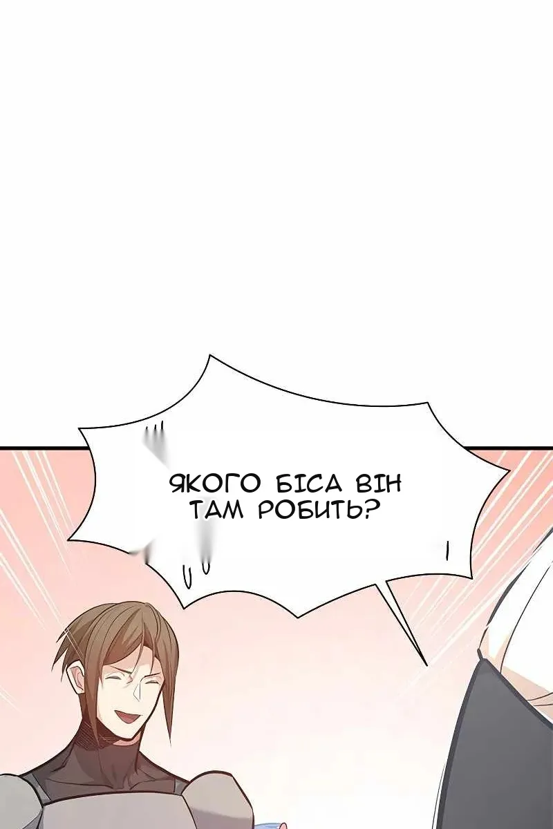 Сторінка 40