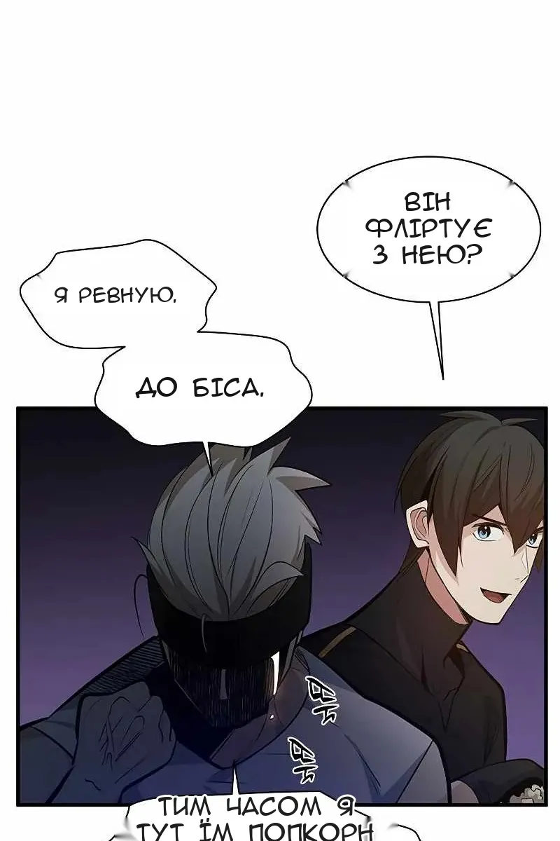 Сторінка 42