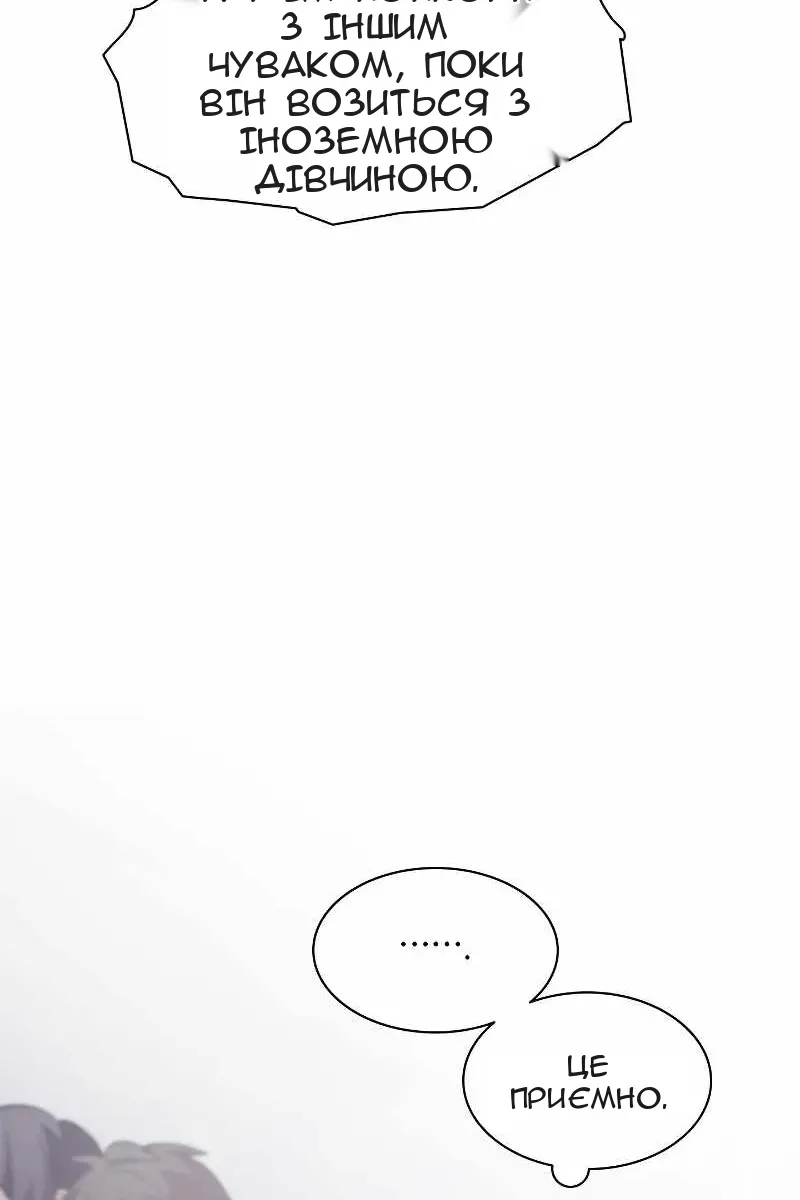 Сторінка 43