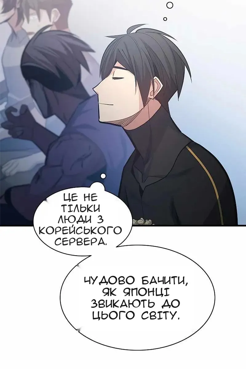 Сторінка 44