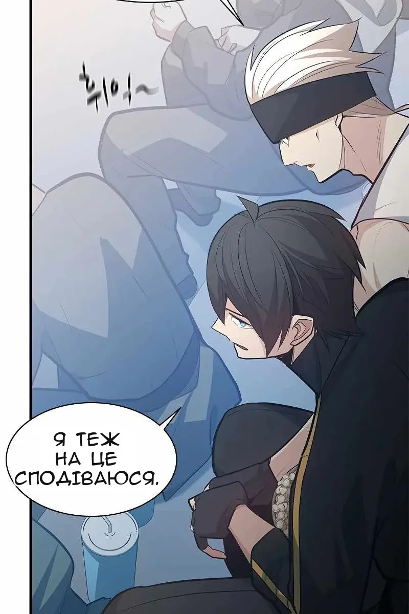 Сторінка 49