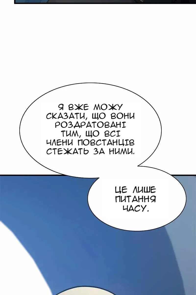 Сторінка 50