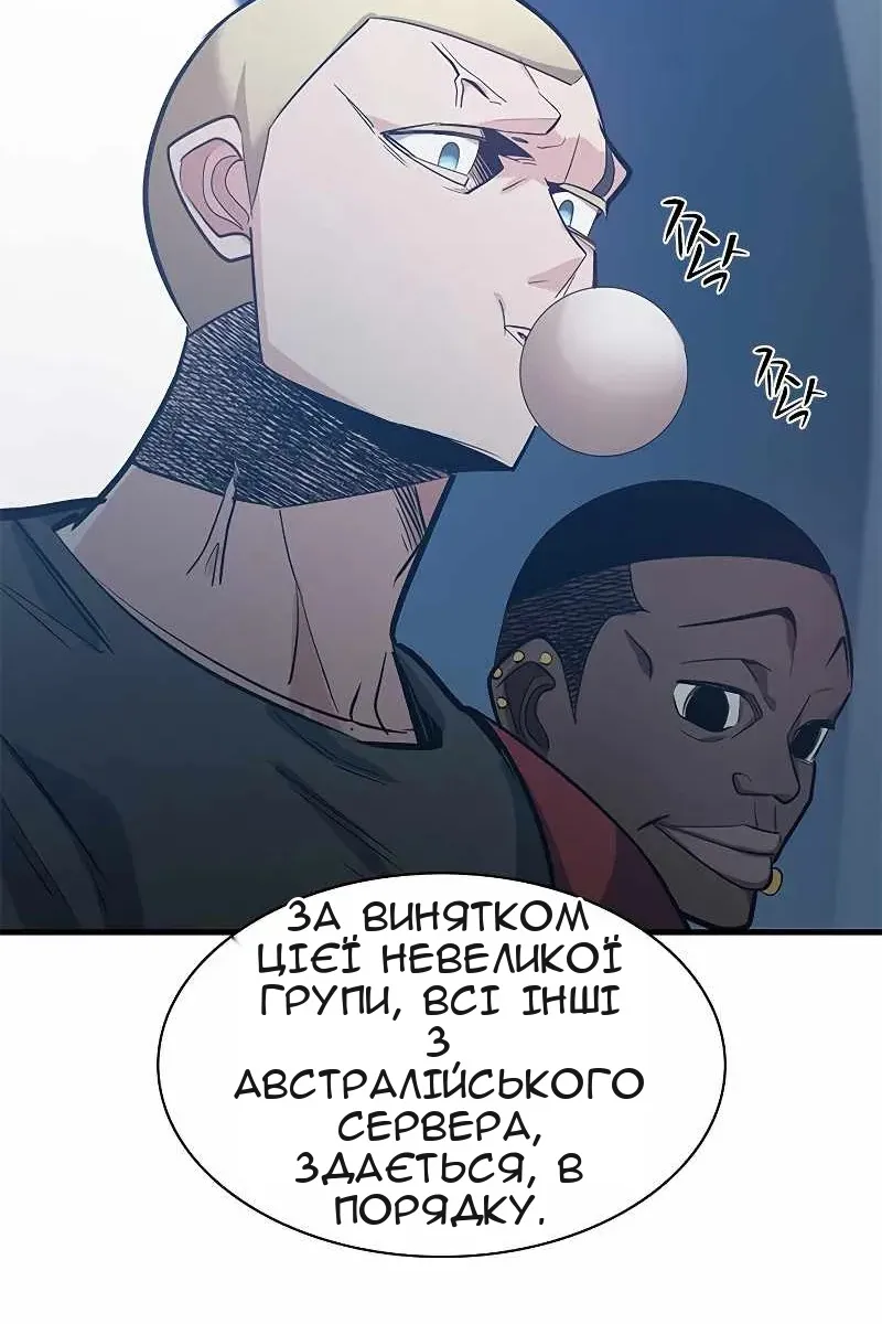 Сторінка 51