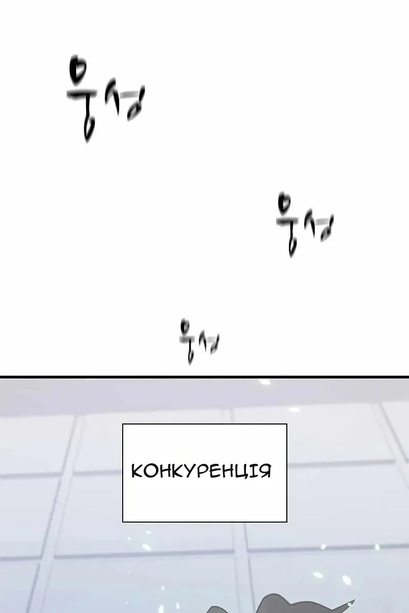 Сторінка 57