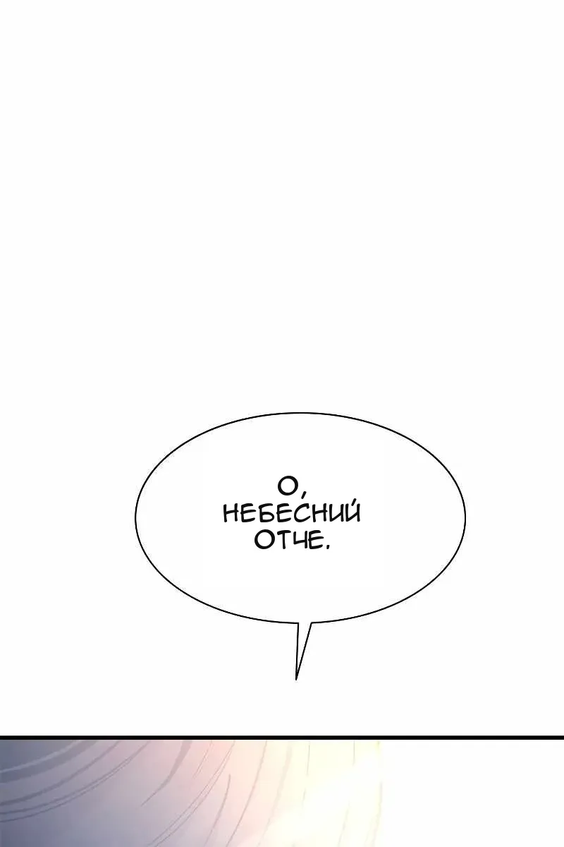 Сторінка 62