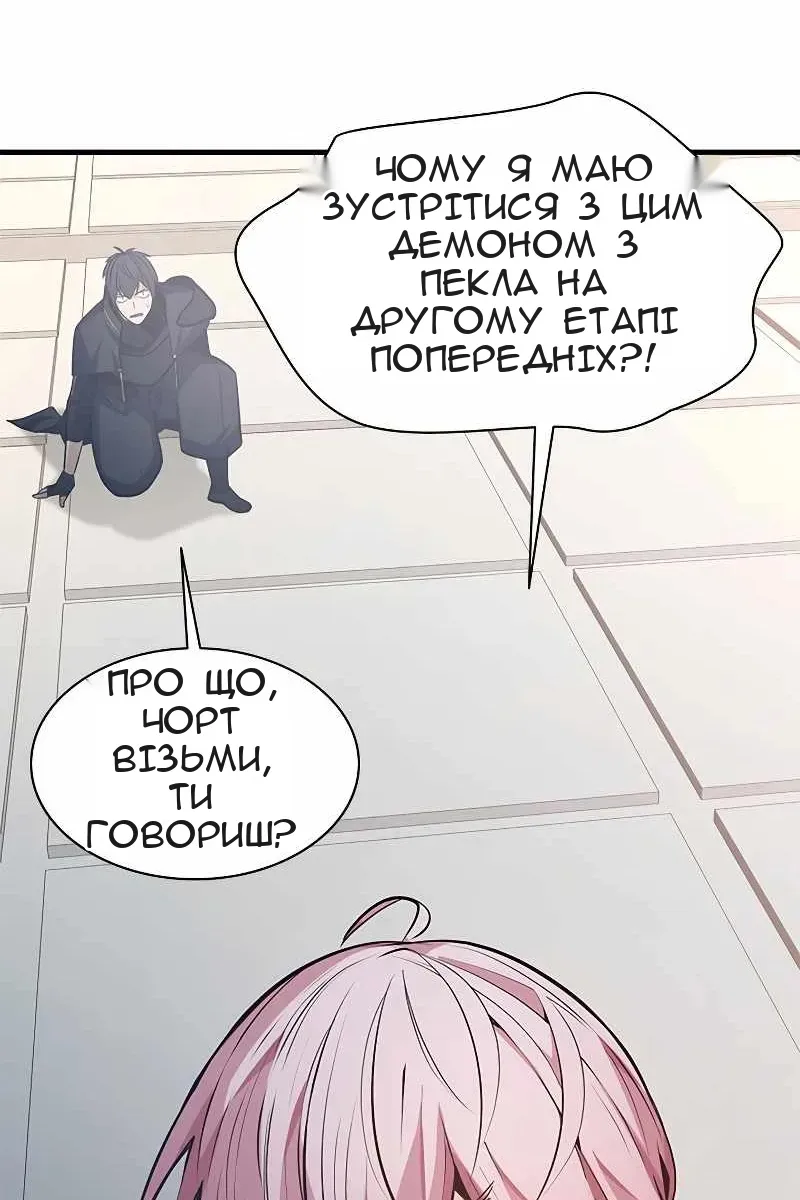 Сторінка 64