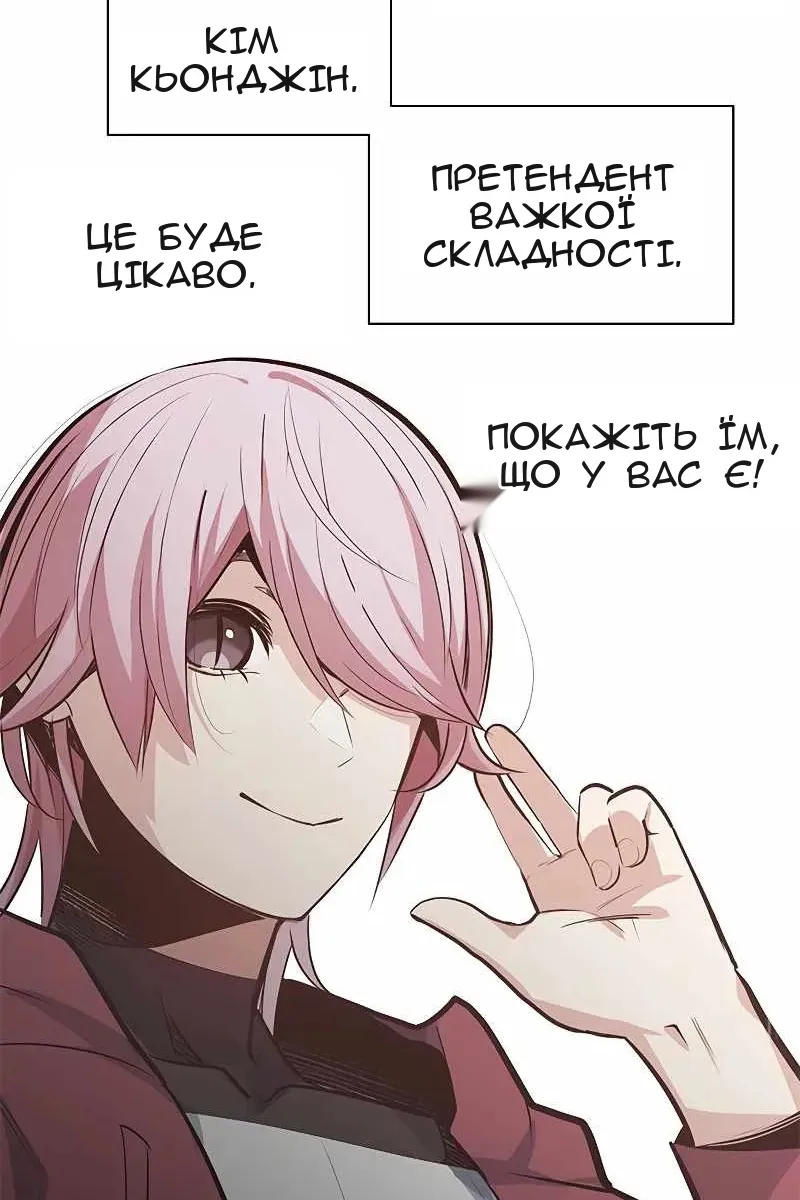 Сторінка 66