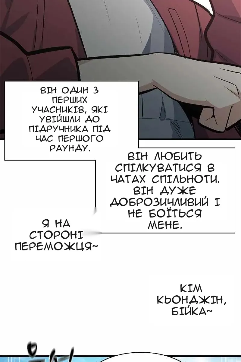 Сторінка 67