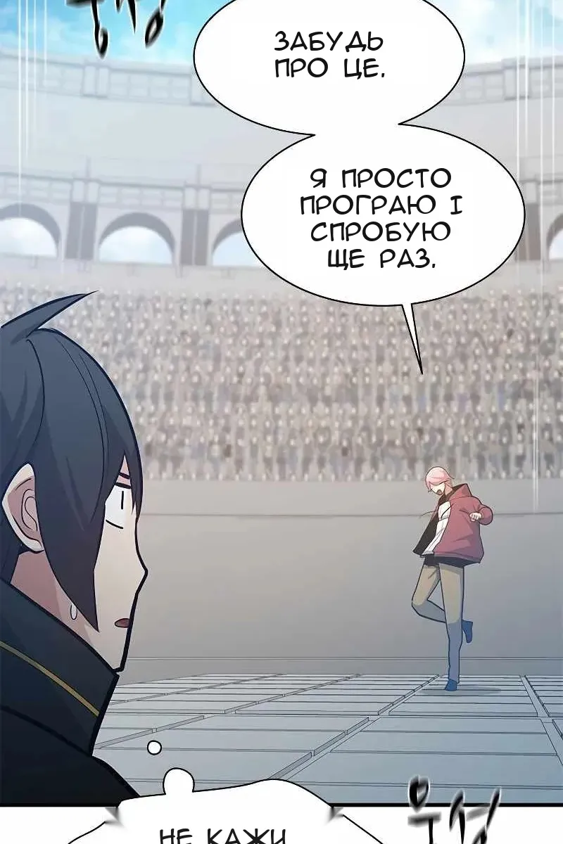 Сторінка 68