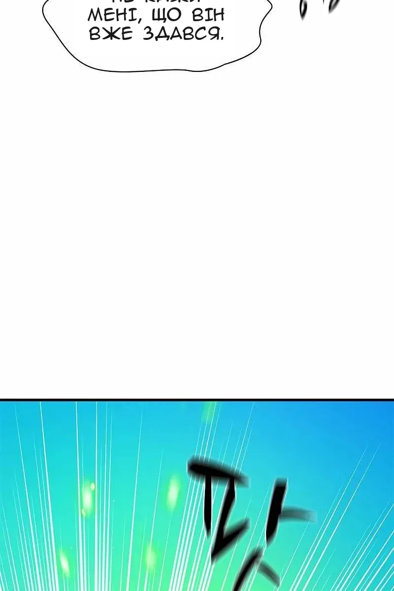 Сторінка 69