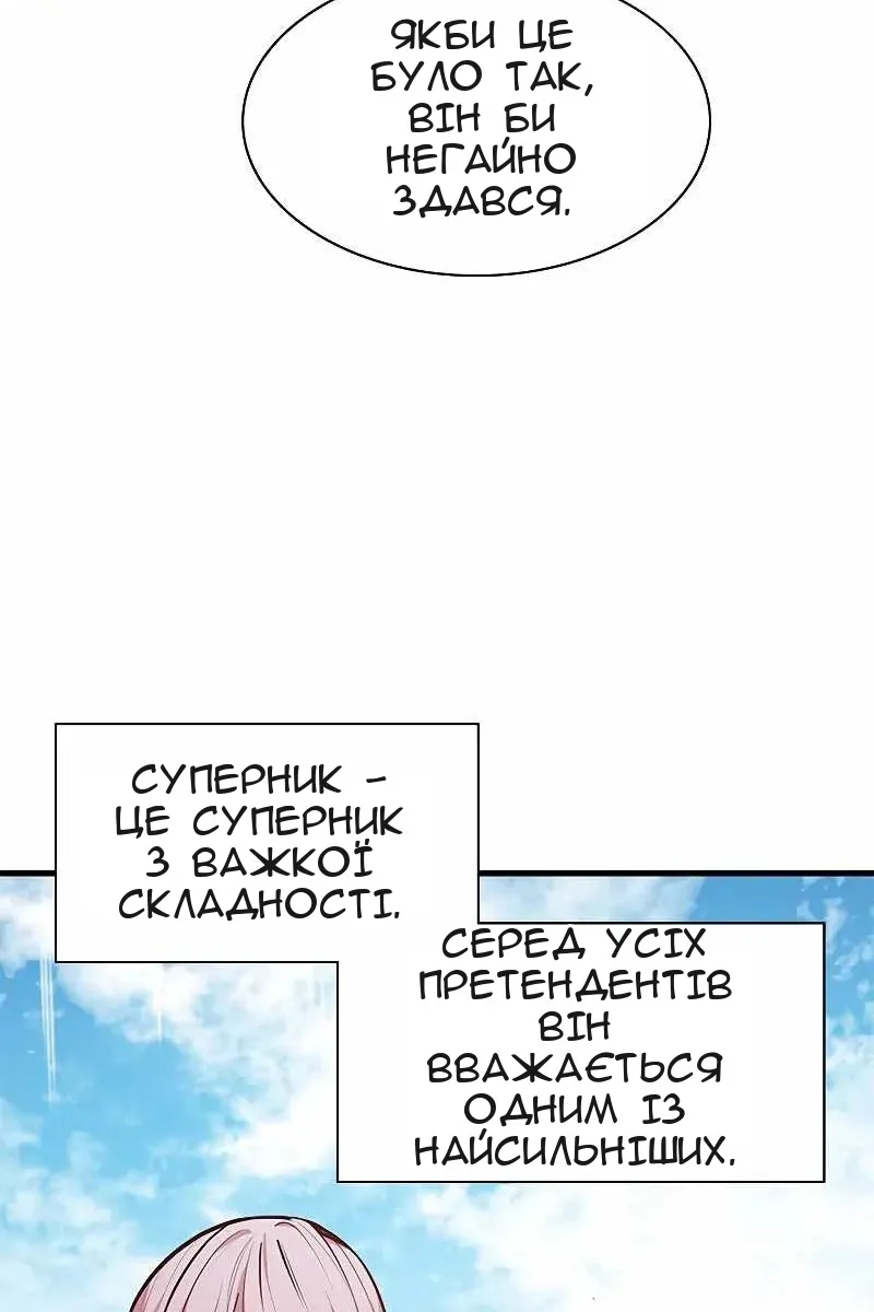 Сторінка 75