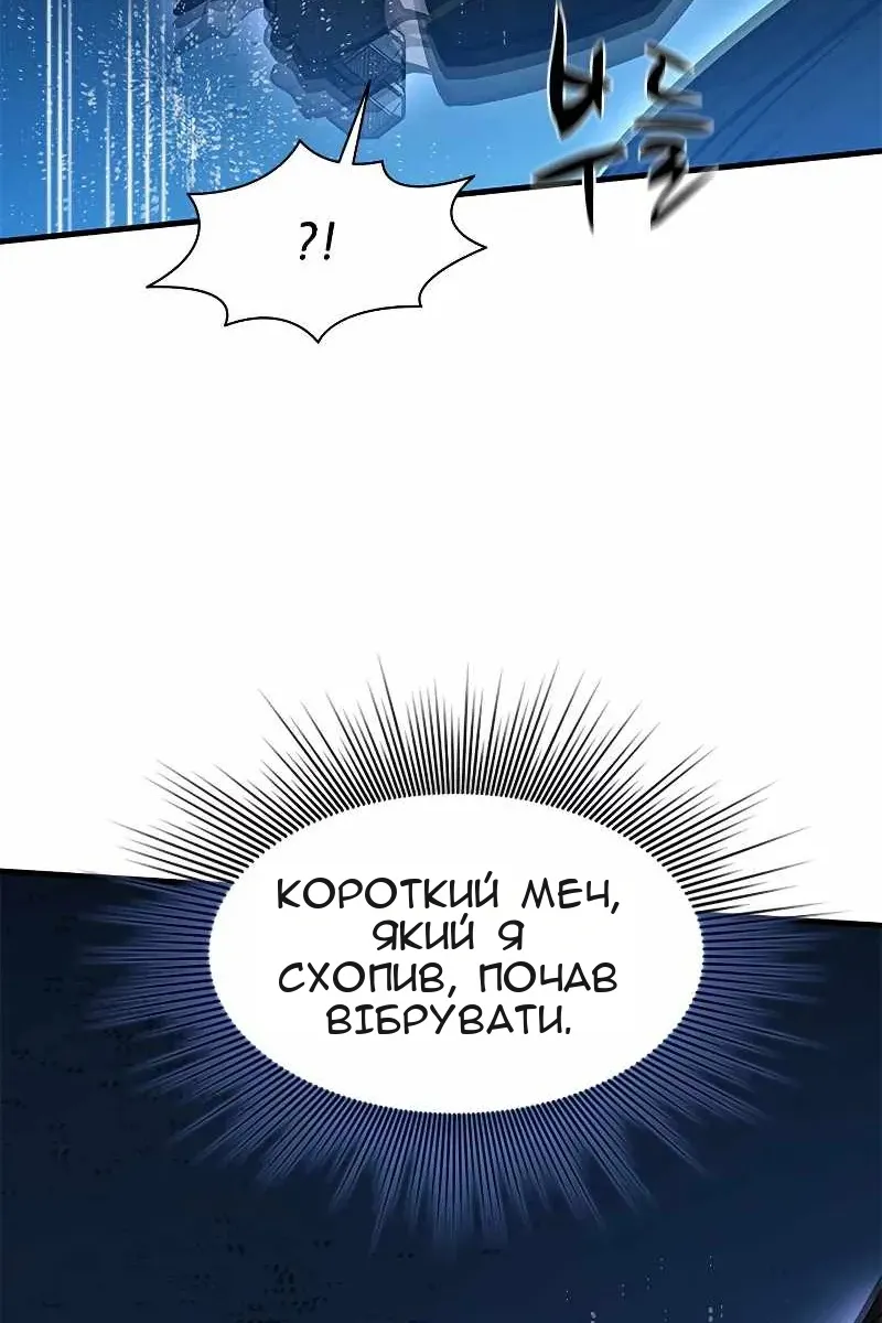 Сторінка 110