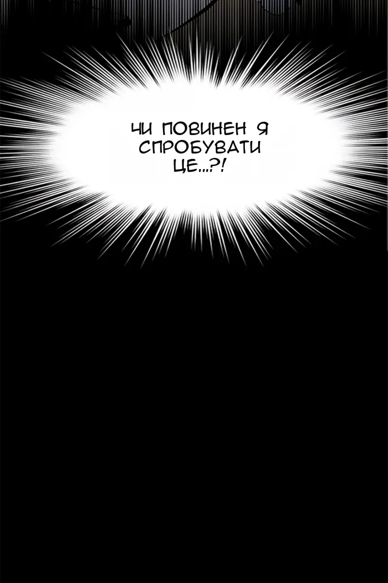 Сторінка 5