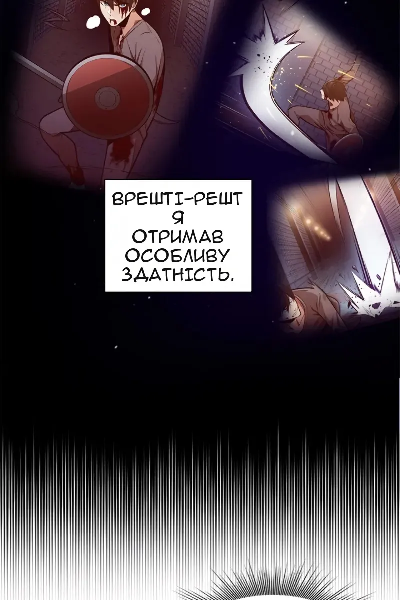 Сторінка 7