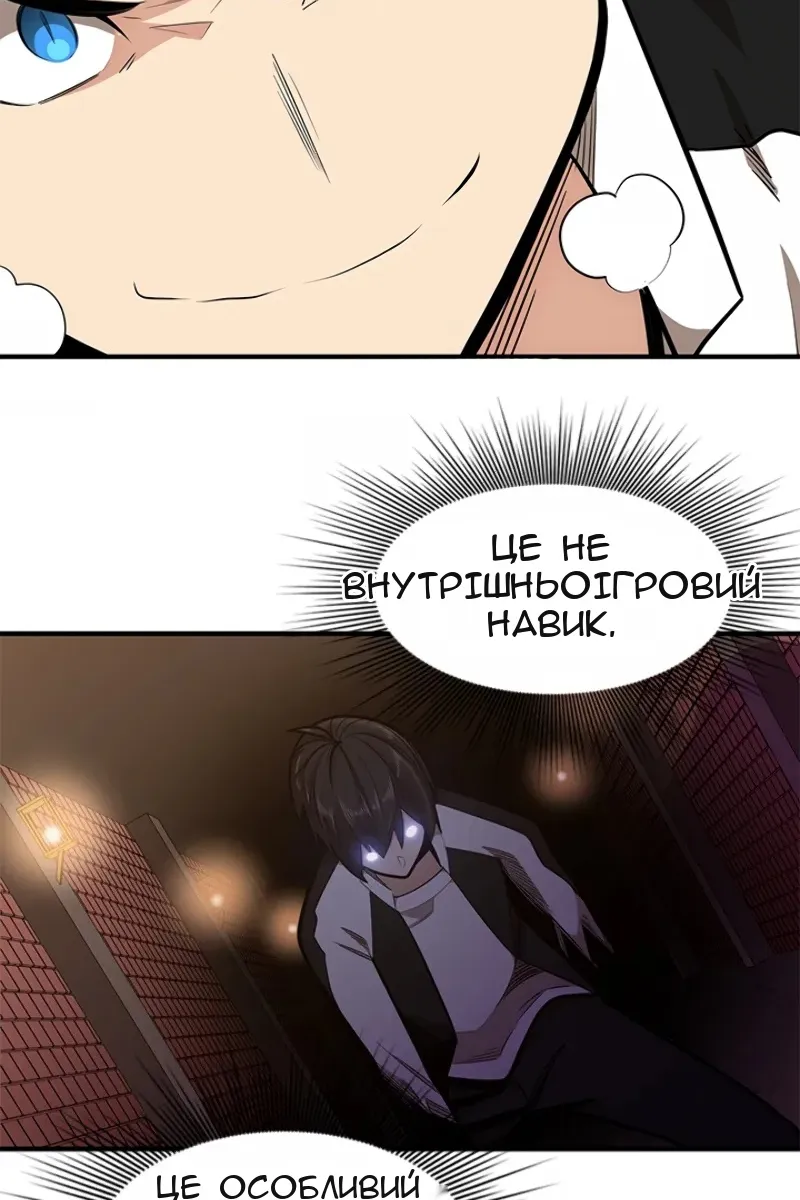 Сторінка 9