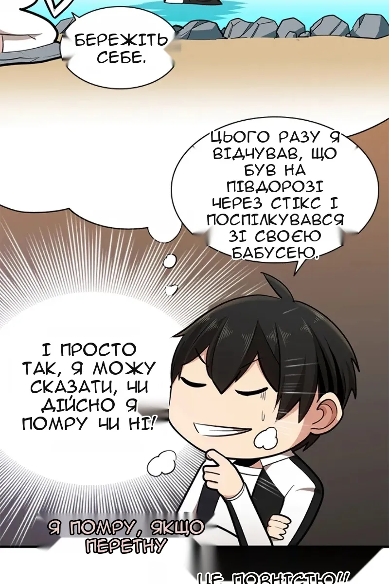 Сторінка 14
