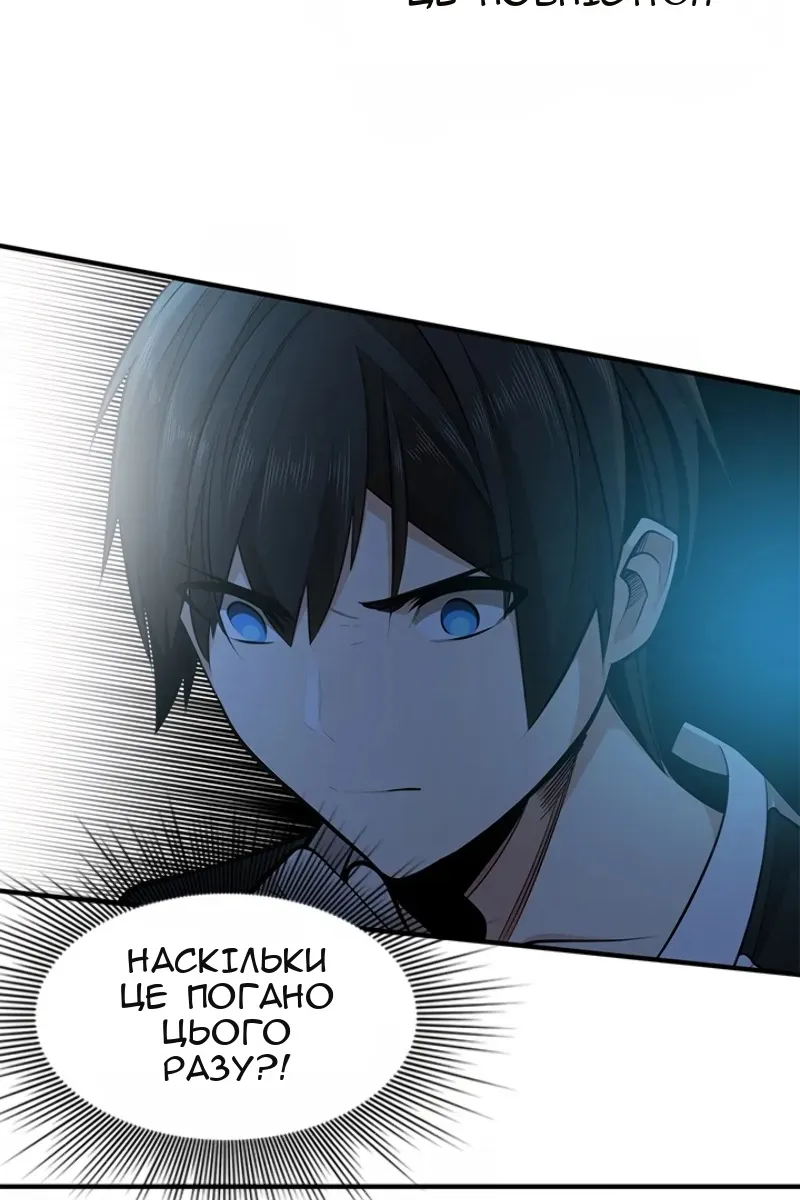 Сторінка 15