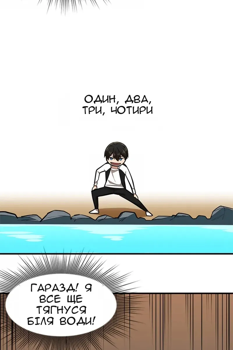Сторінка 16