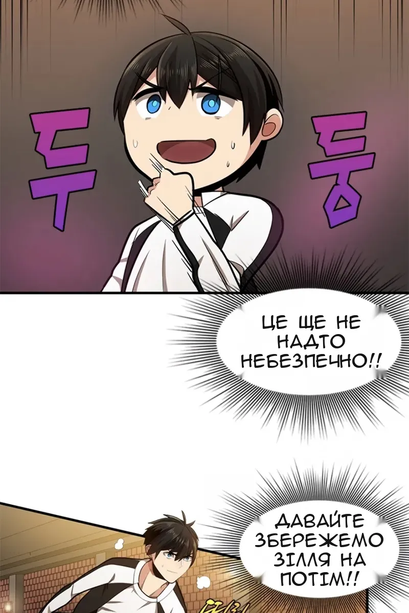 Сторінка 17