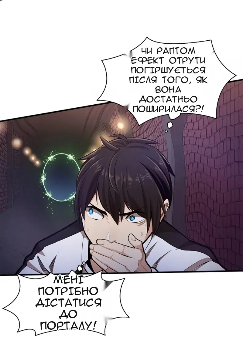 Сторінка 25