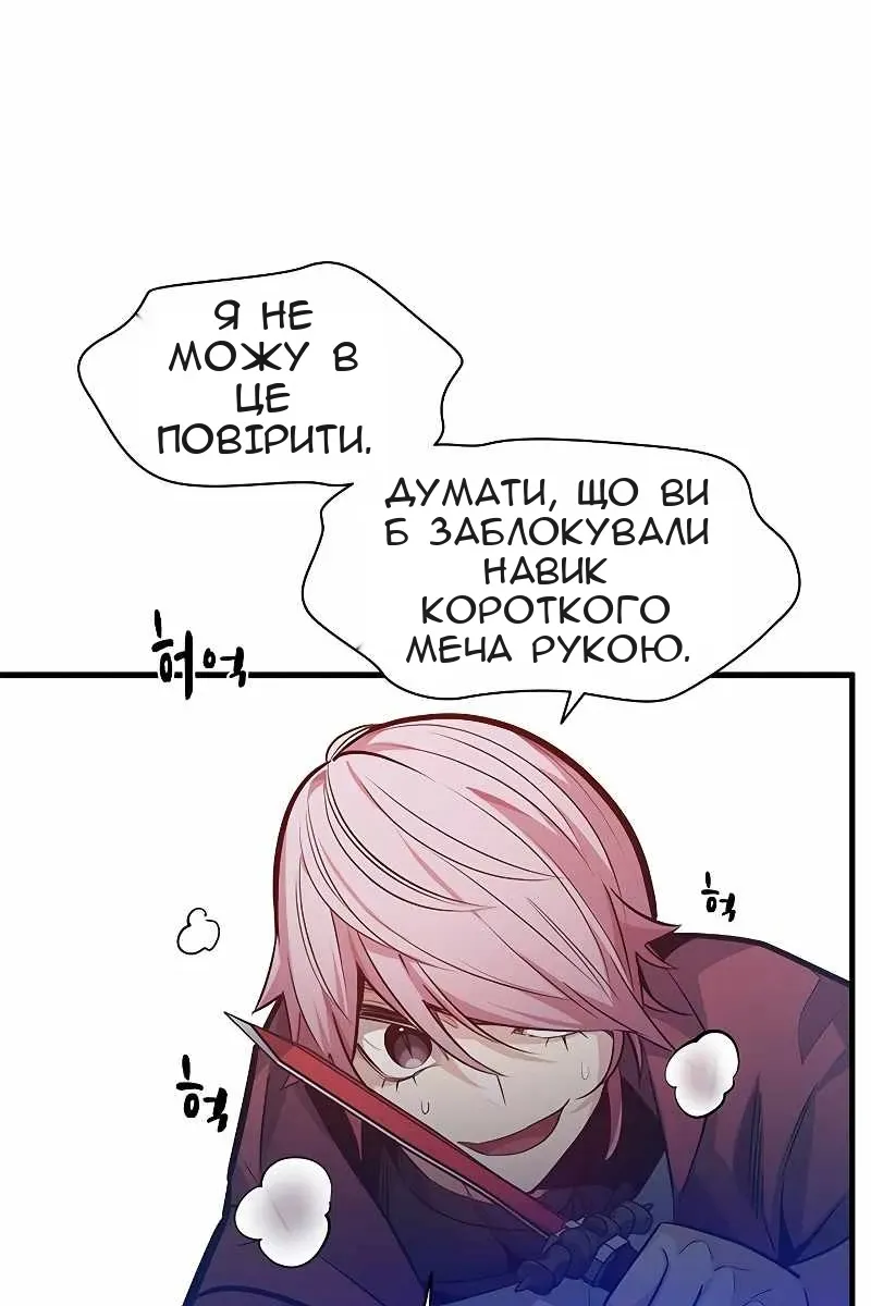 Сторінка 18